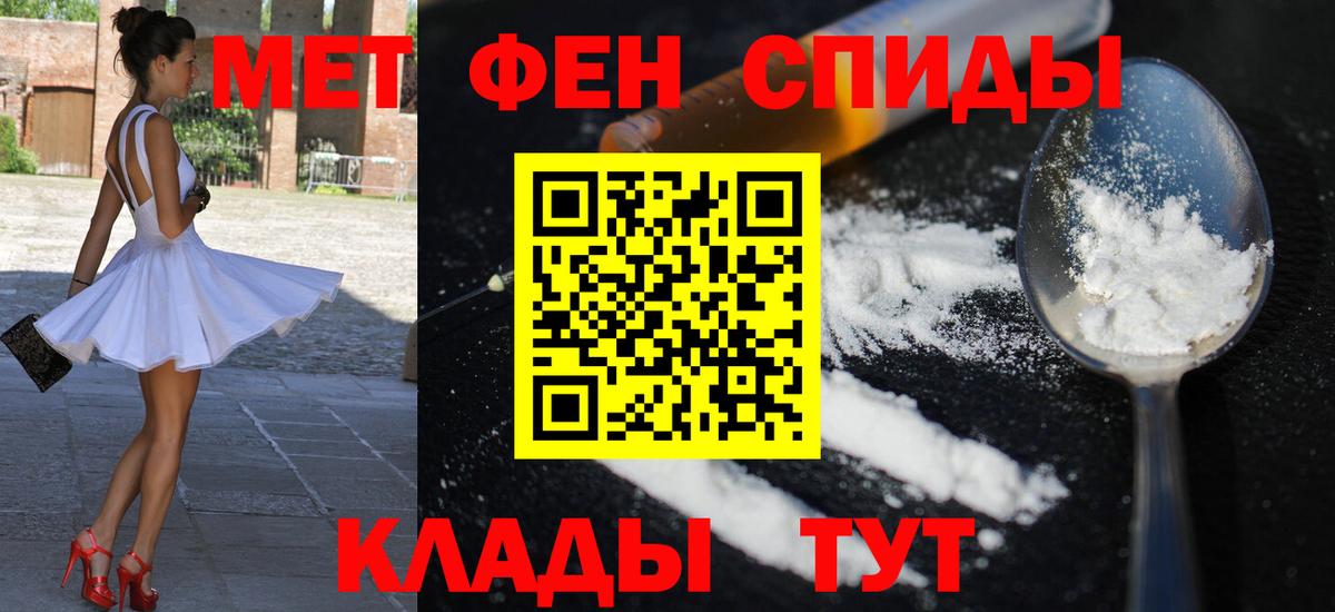 Амфетамин  Вход с VPN  Калач-на-Дону  Amphetamine 98% 