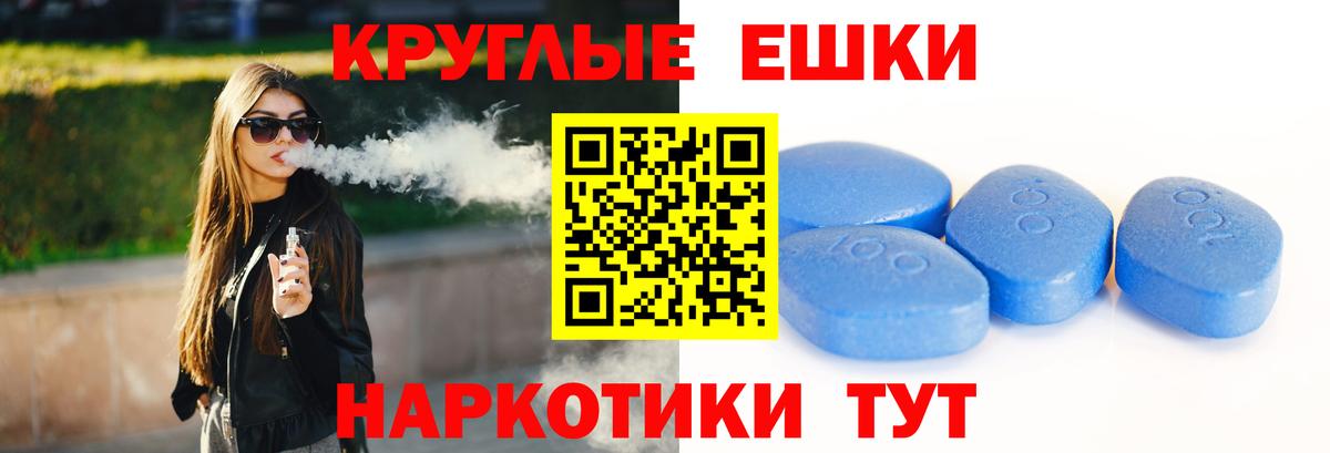 ЭКСТАЗИ Punisher  ЭКСТАЗИ DUBAI  Ecstasy  Калач-на-Дону  Вход с VPN 