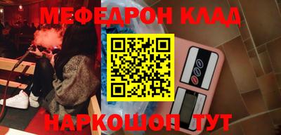 крисы Ливны