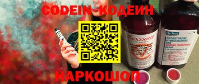 крисы Ливны