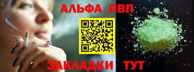 крисы Ливны