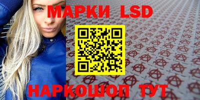 крисы Ливны