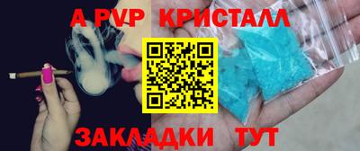 крисы Ливны