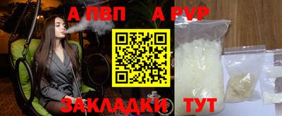 крисы Ливны