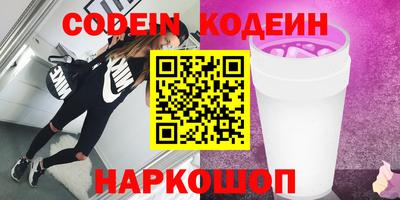 крисы Ливны