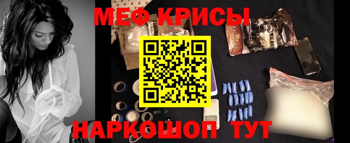 МЕФ  Калач-на-Дону