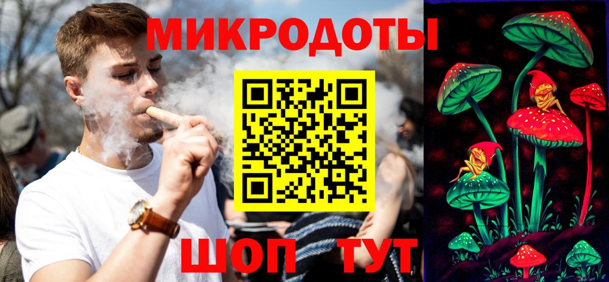 Калач-на-Дону  Псилоцибиновые грибы Psilocybine cubensis  Псилоцибиновые грибы Psilocybe  Вход с VPN 