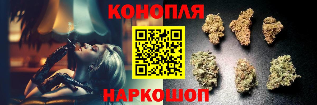 Калач-на-Дону  Бошки Шишки MAZAR  Вход с VPN  МАРИХУАНА сатива  МАРИХУАНА OG Kush  Конопля THC 21% 
